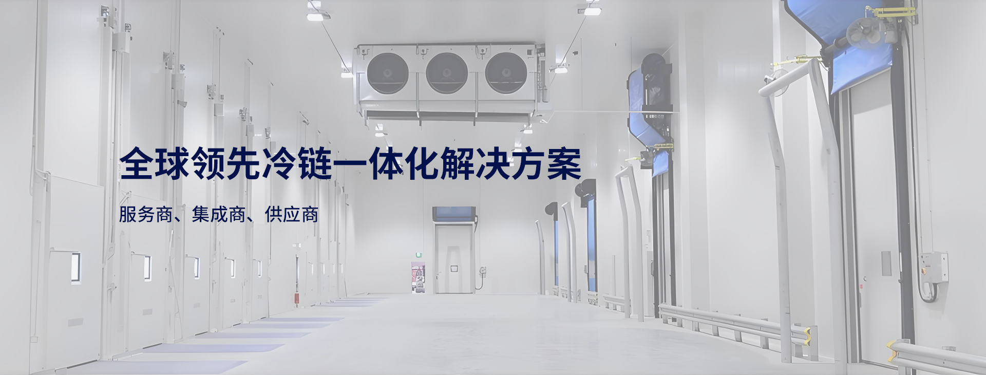 Screw Compressor Condensing Unit