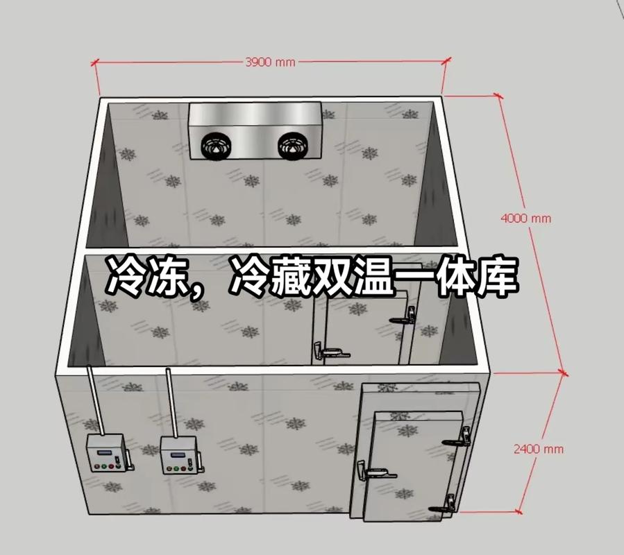 雙溫冷庫：高效靈活的冷鏈解決方案