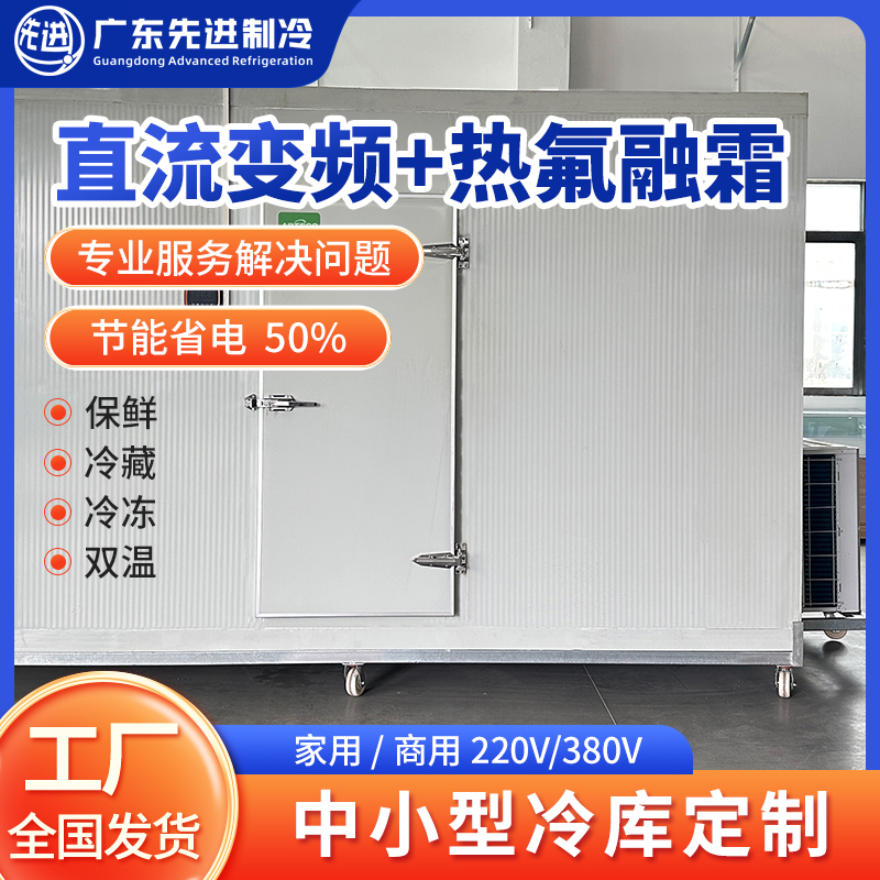 蔬菜冷庫建設的覈心注意事項
