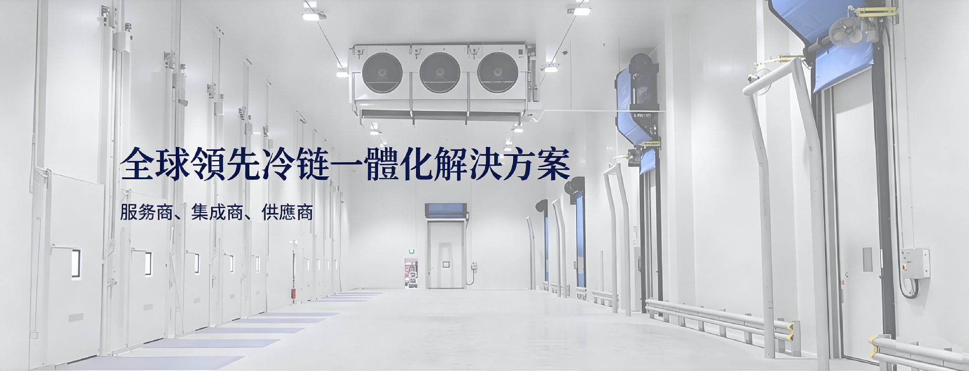 Screw Compressor Condensing Unit